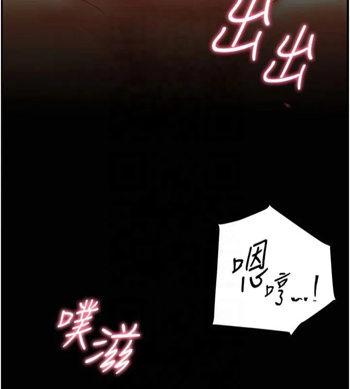 老师的亲密指导-第30話-體驗老公久違的爆發力 - 图片 148