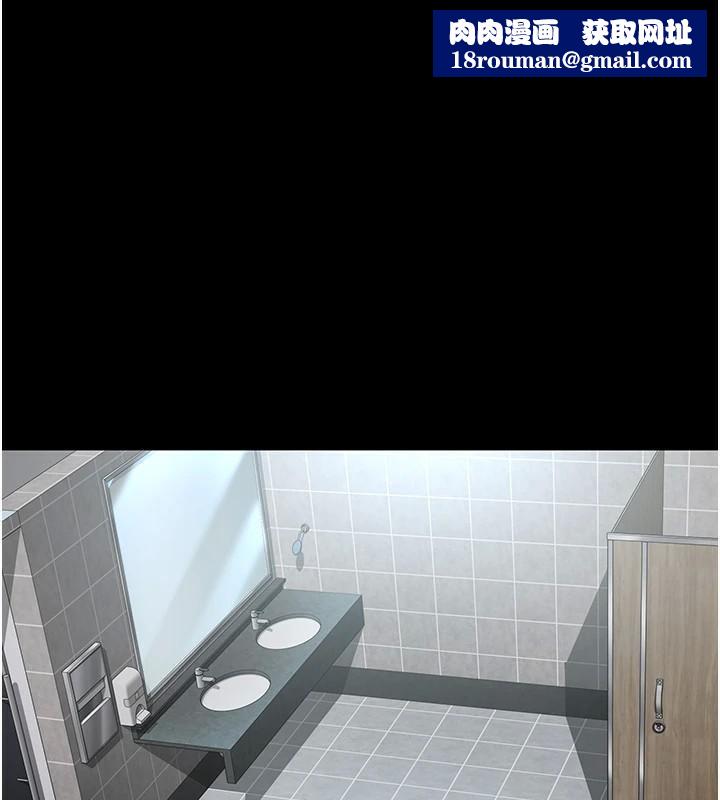 夜间诊疗室第87話-屈服在我之下吧