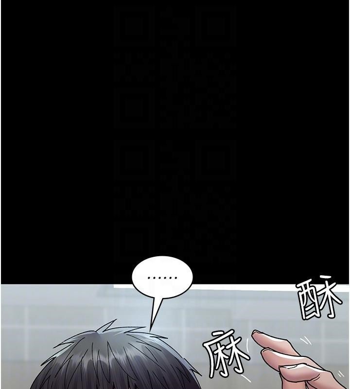 夜间诊疗室第87話-屈服在我之下吧