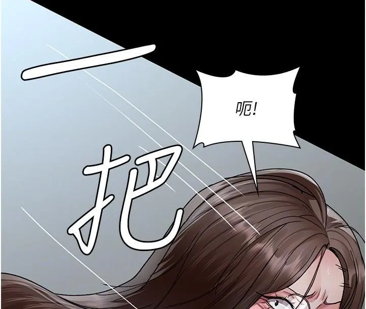 夜间诊疗室-第87話-屈服在我之下吧 - 图片 21