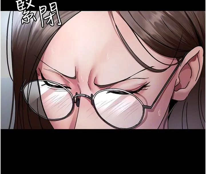 夜間診療室第87話-屈服在我之下吧