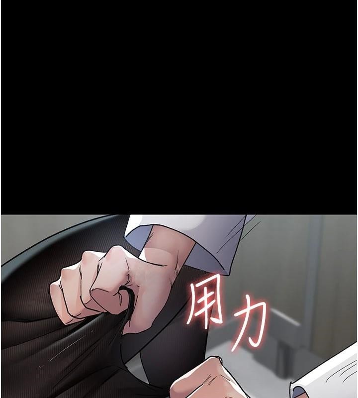 夜间诊疗室第87話-屈服在我之下吧