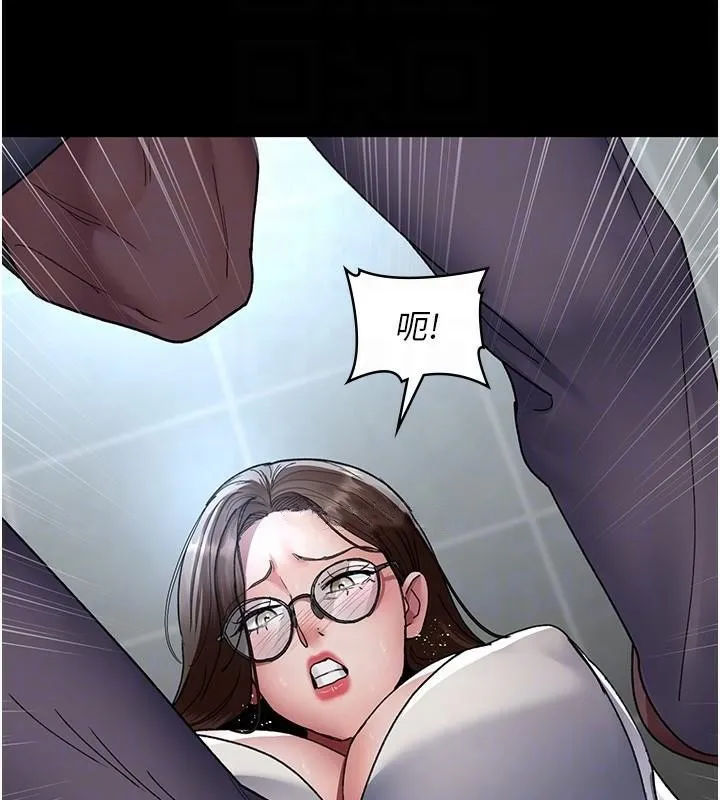 夜间诊疗室-第87話-屈服在我之下吧 - 图片 66