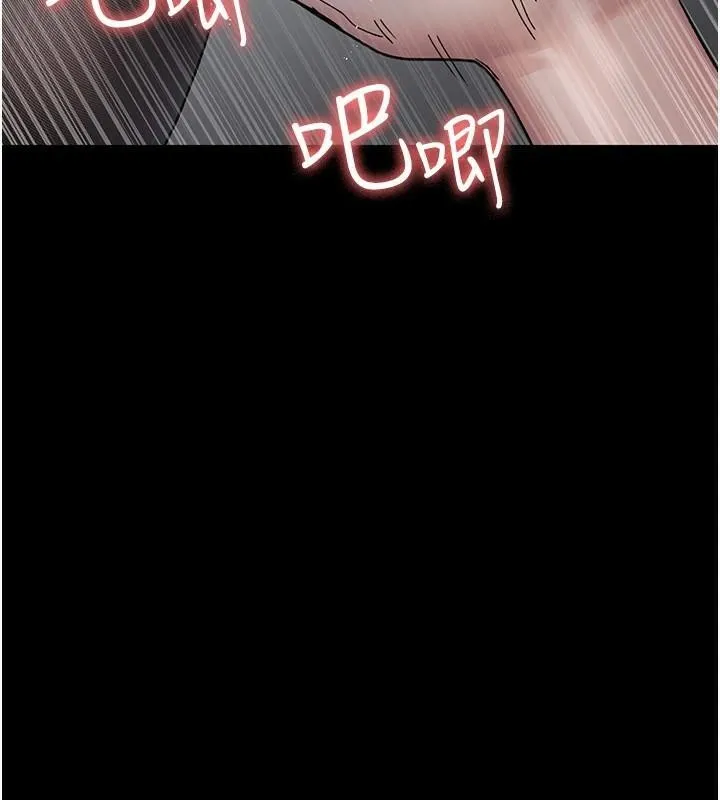 夜间诊疗室-第87話-屈服在我之下吧 - 图片 70