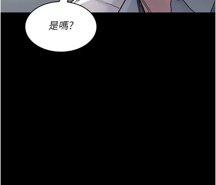 夜間診療室第87話-屈服在我之下吧