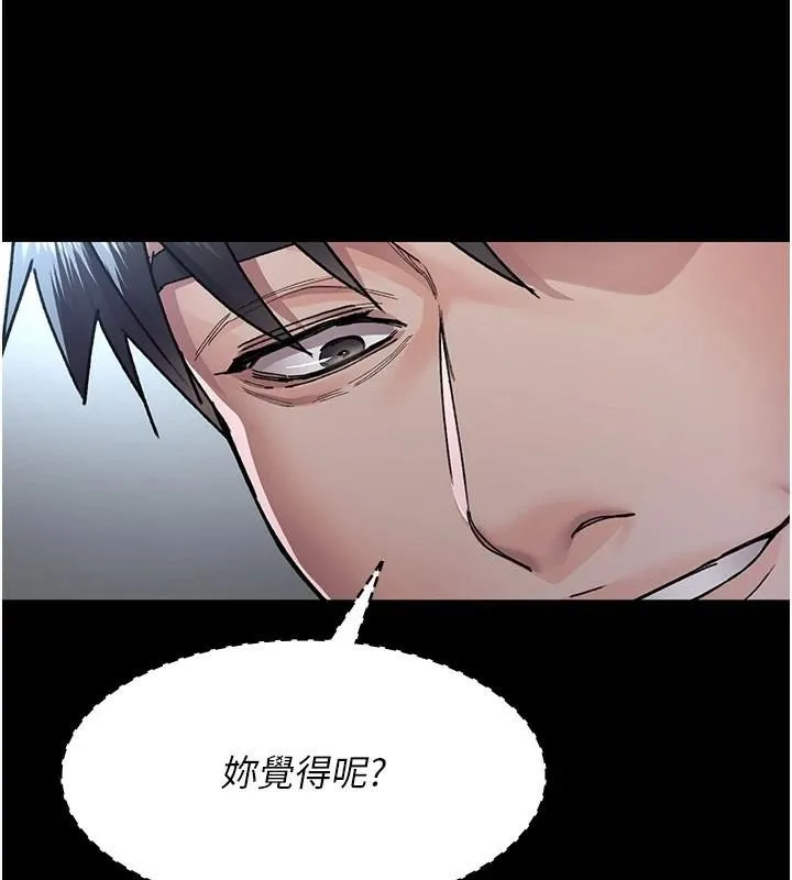 夜间诊疗室-第87話-屈服在我之下吧 - 图片 99
