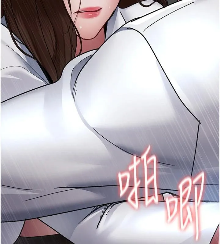 夜间诊疗室-第87話-屈服在我之下吧 - 图片 130