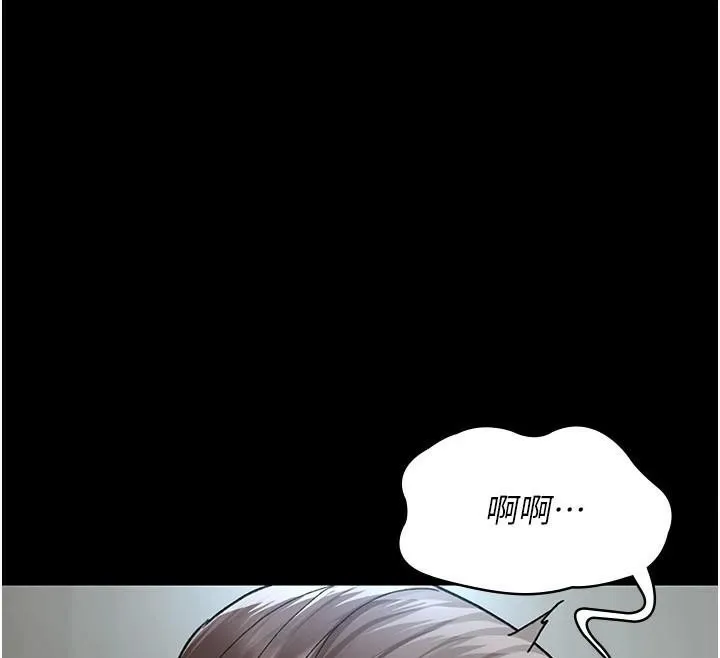 夜间诊疗室-第87話-屈服在我之下吧 - 图片 133