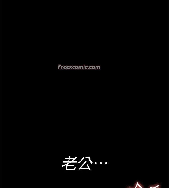 夜间诊疗室第87話-屈服在我之下吧