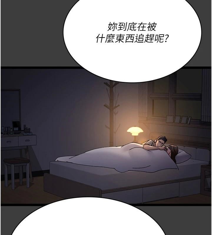 夜间诊疗室第87話-屈服在我之下吧