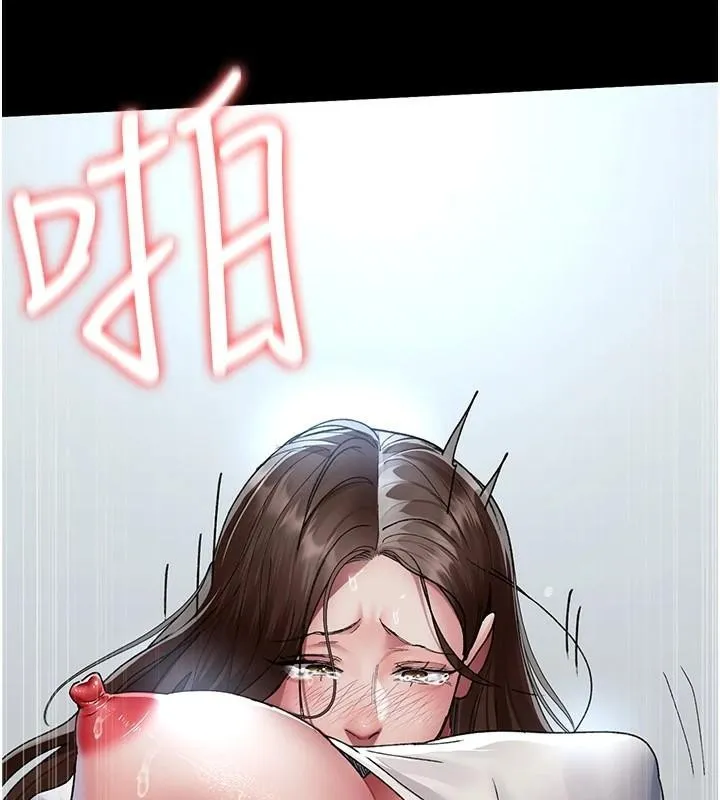 夜间诊疗室-第87話-屈服在我之下吧 - 图片 162