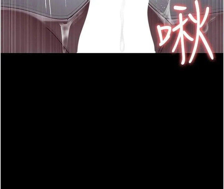夜间诊疗室-第87話-屈服在我之下吧 - 图片 167