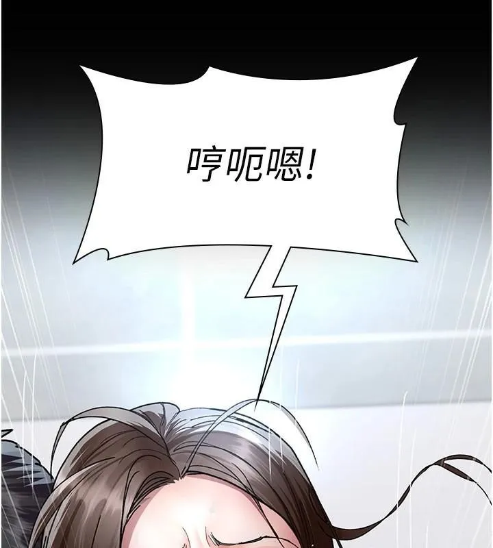 夜间诊疗室-第87話-屈服在我之下吧 - 图片 173