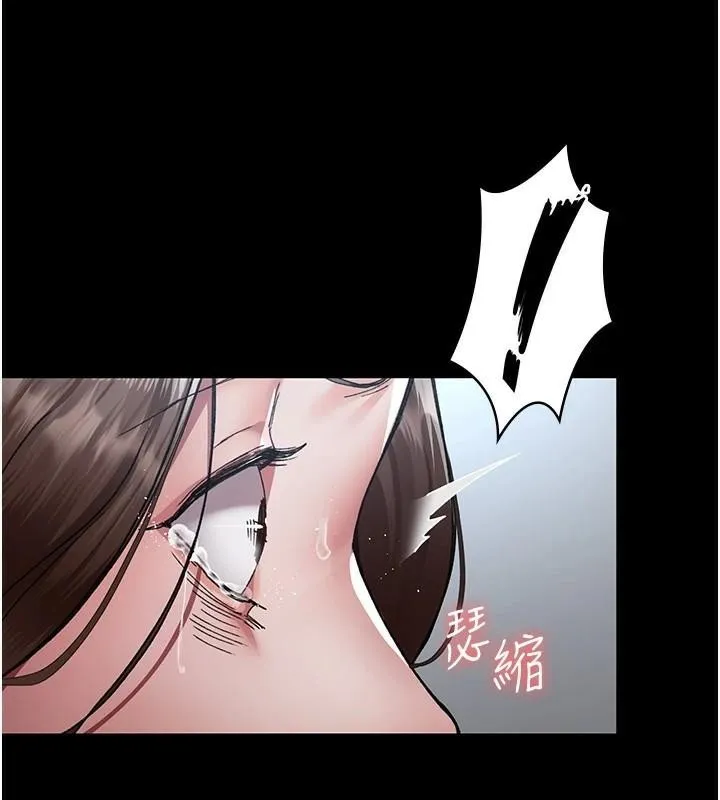 夜间诊疗室-第87話-屈服在我之下吧 - 图片 185