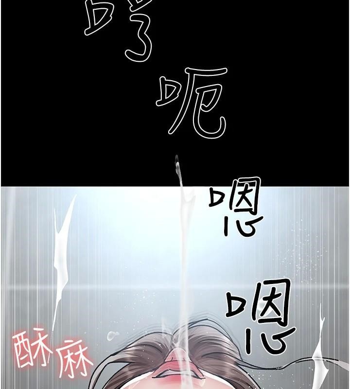 夜间诊疗室第87話-屈服在我之下吧