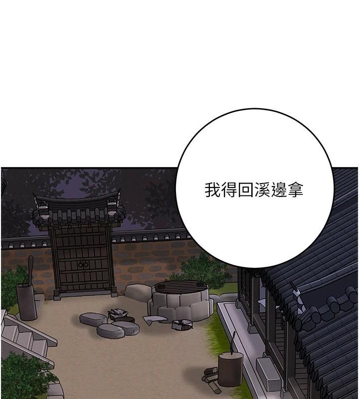 花容湿色:取花点第34話-絕頂高潮的快感