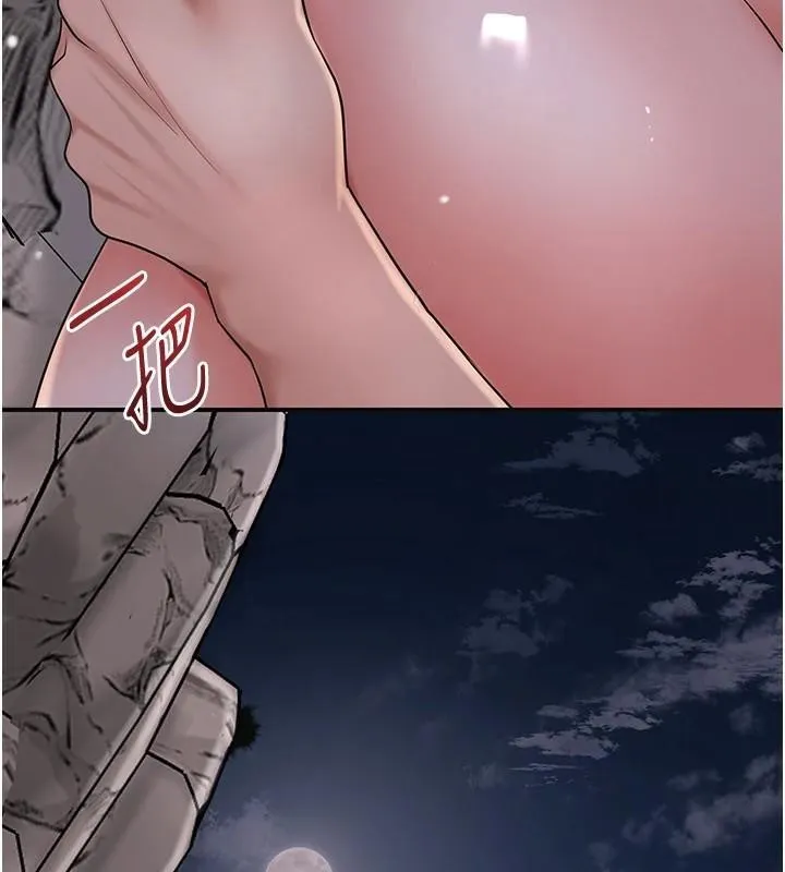 花容湿色:取花点-第34話-絕頂高潮的快感 - 图片 17
