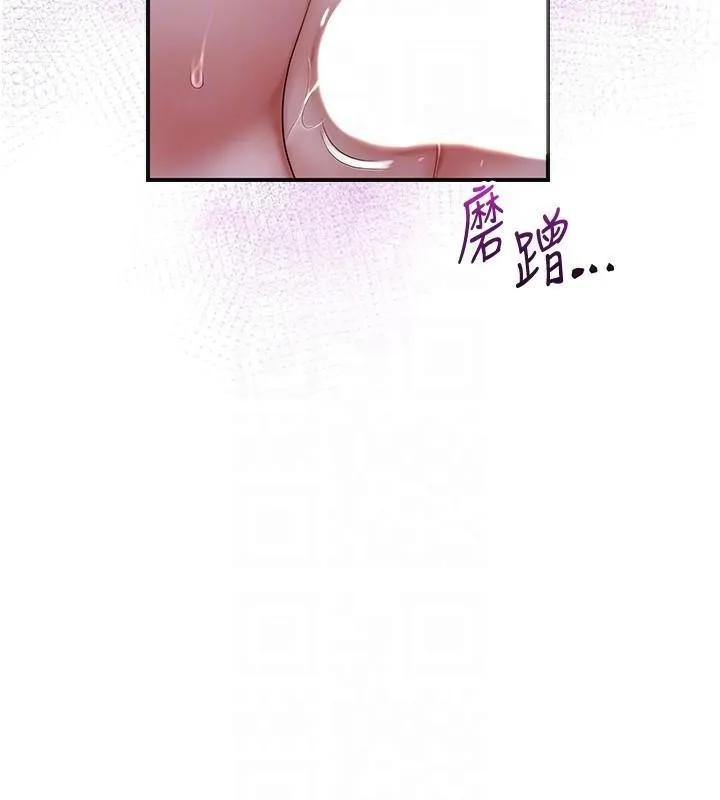 花容濕色:取花點第34話-絕頂高潮的快感