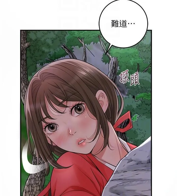 花容濕色:取花點第34話-絕頂高潮的快感