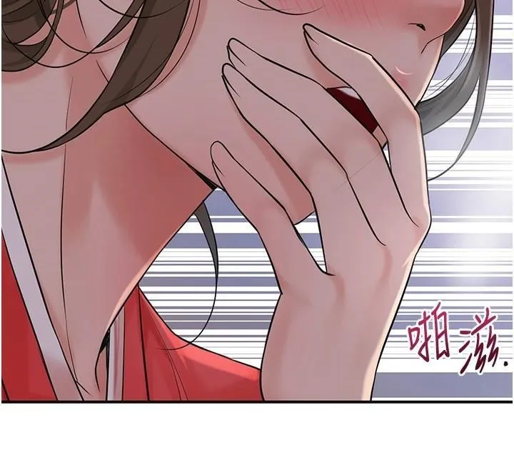 花容濕色:取花點第34話-絕頂高潮的快感