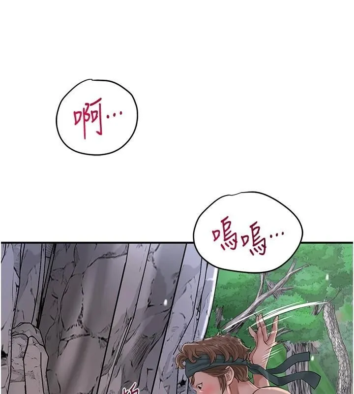 花容濕色:取花點第34話-絕頂高潮的快感