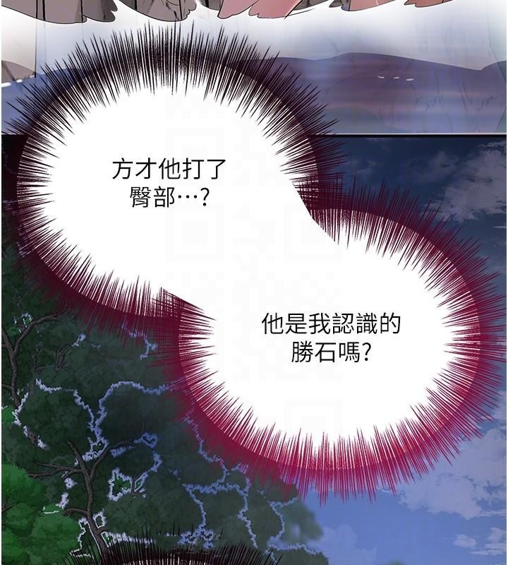 花容湿色:取花点第34話-絕頂高潮的快感