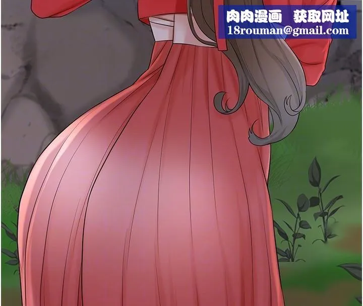 花容湿色:取花点-第34話-絕頂高潮的快感 - 图片 66