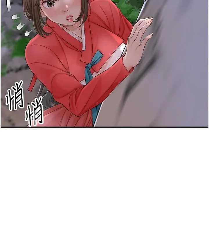 花容湿色:取花点-第34話-絕頂高潮的快感 - 图片 70