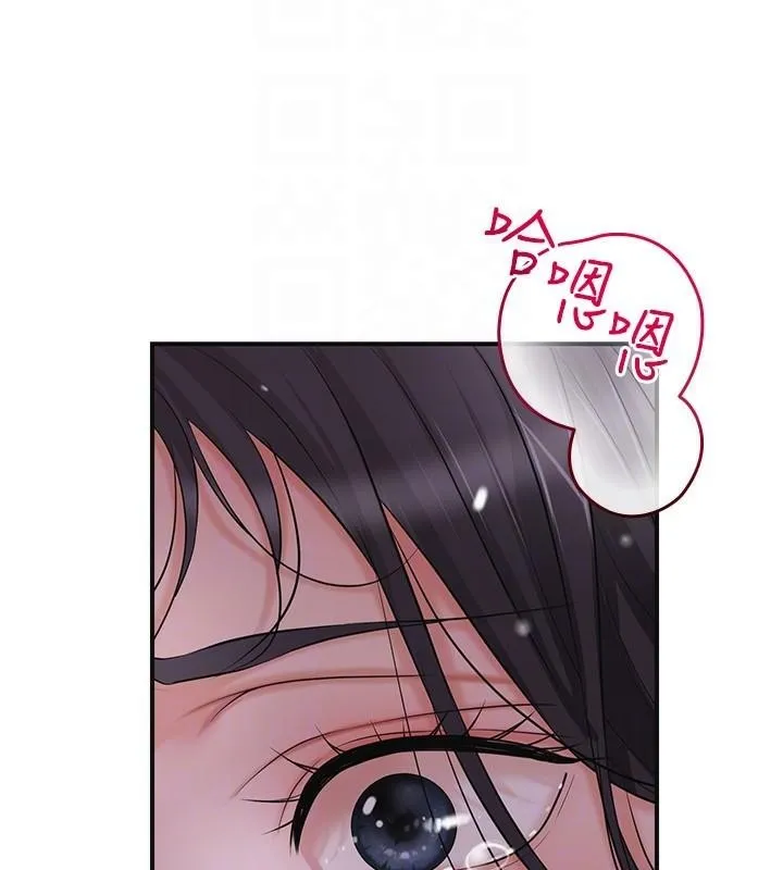 花容湿色:取花点-第34話-絕頂高潮的快感 - 图片 79
