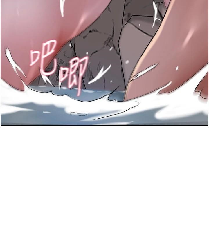 花容湿色:取花点第34話-絕頂高潮的快感