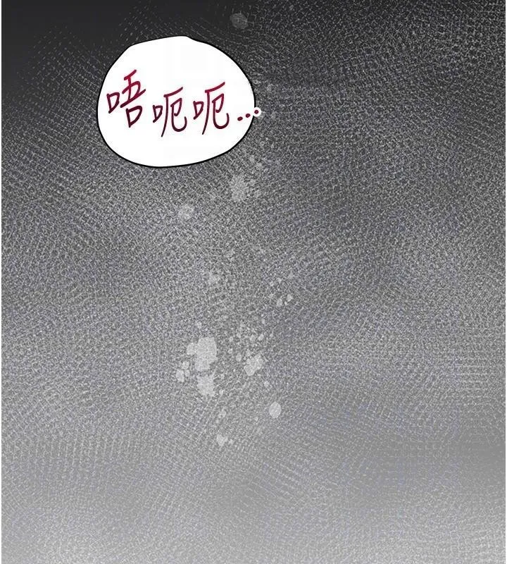 花容濕色:取花點第34話-絕頂高潮的快感