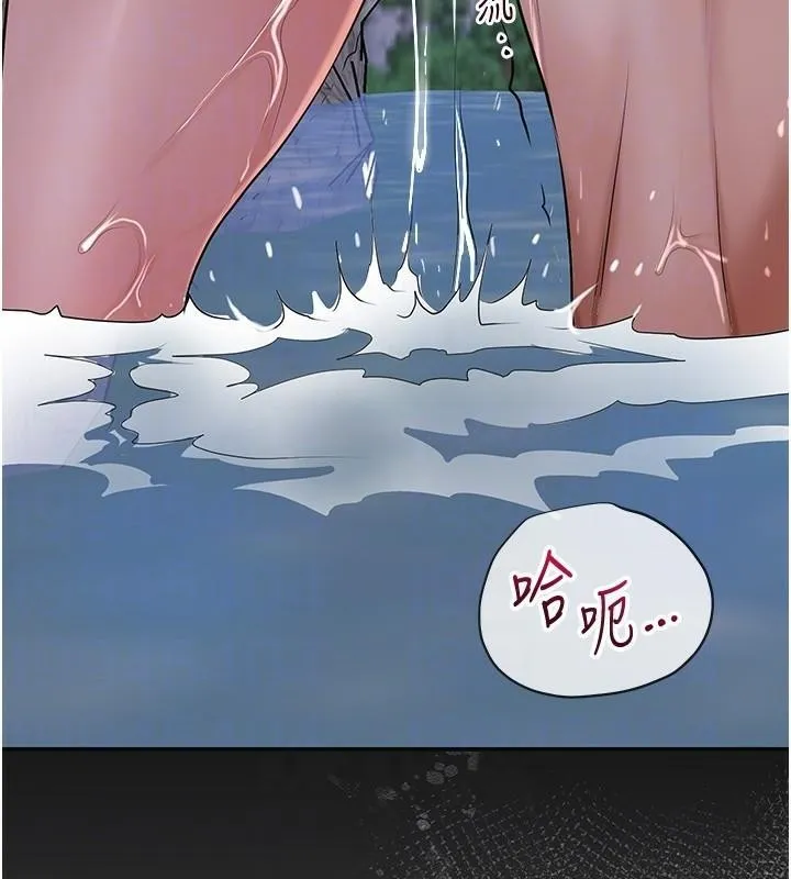 花容湿色:取花点-第34話-絕頂高潮的快感 - 图片 114