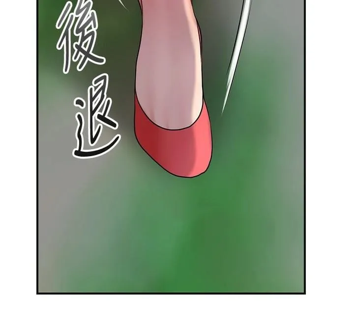 花容湿色:取花点-第34話-絕頂高潮的快感 - 图片 121