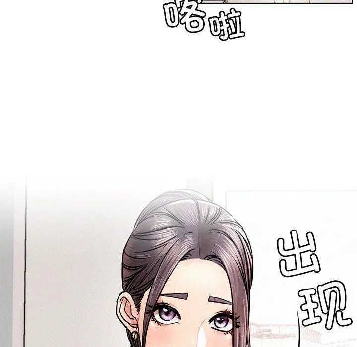 屋檐下的光-第56話 - 图片 10
