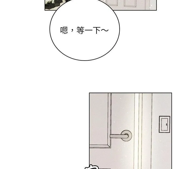 屋檐下的光-第56話 - 图片 9