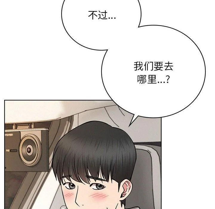 屋檐下的光第56話