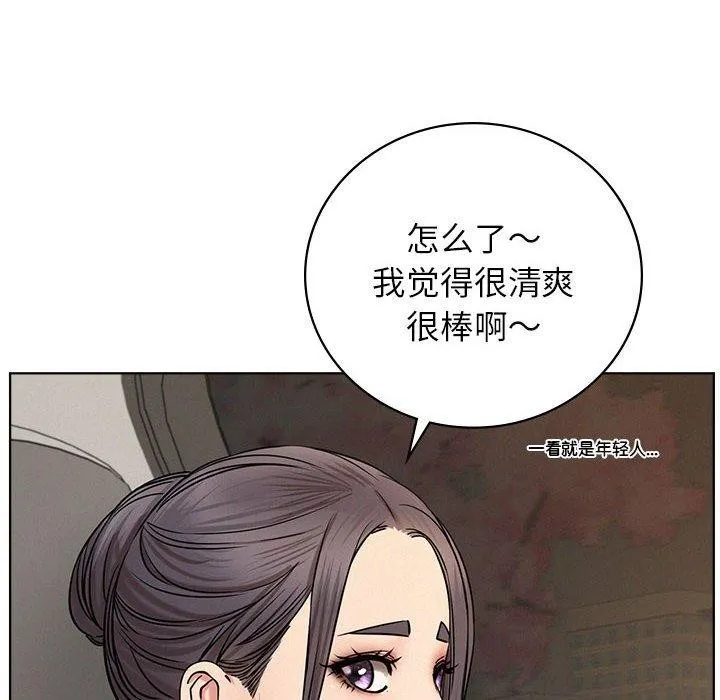 屋檐下的光-第56話 - 图片 37