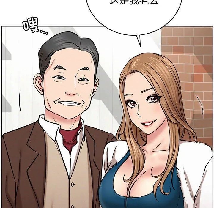 屋檐下的光-第56話 - 图片 56