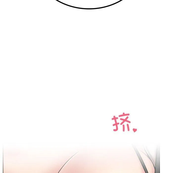 屋檐下的光-第56話 - 图片 67