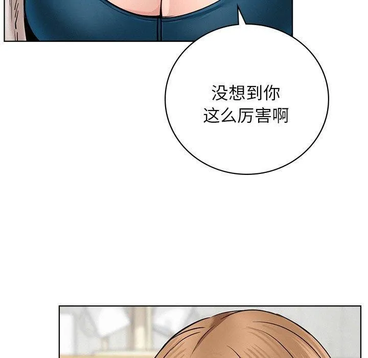 屋檐下的光第56話