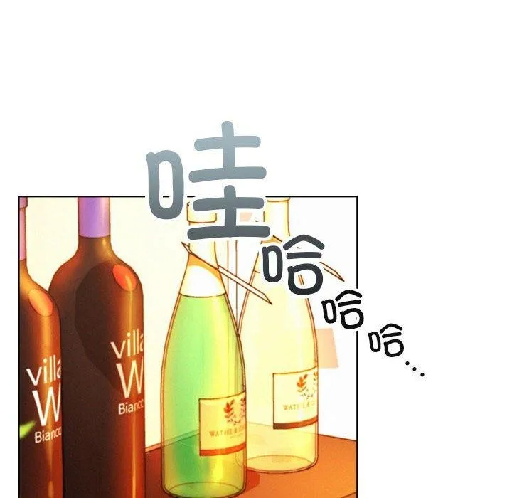 屋檐下的光-第56話 - 图片 83