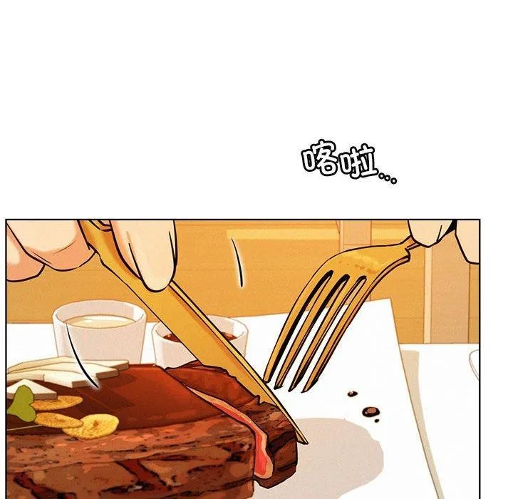 屋檐下的光-第56話 - 图片 87
