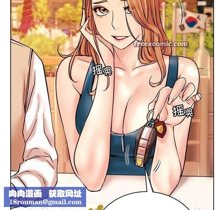屋檐下的光-第56話 - 图片 90