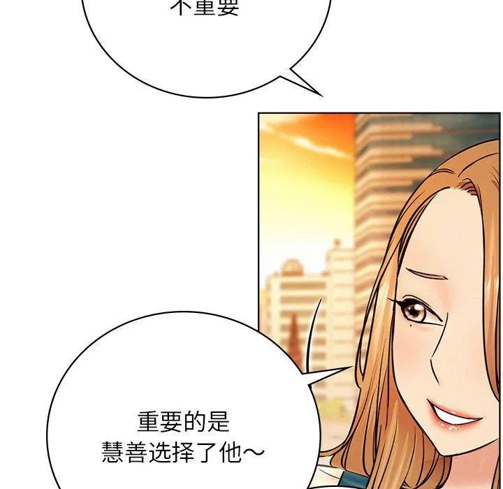 屋檐下的光第56話