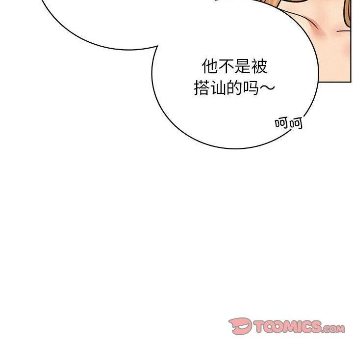 屋檐下的光-第56話 - 图片 102