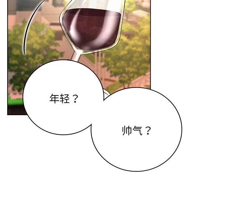 屋檐下的光第56話