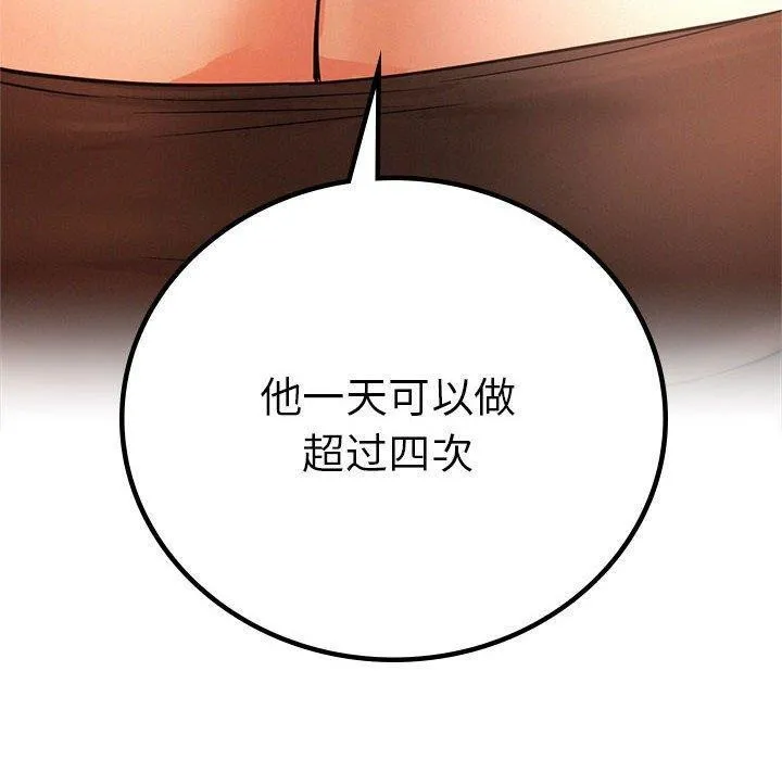 屋檐下的光第56話