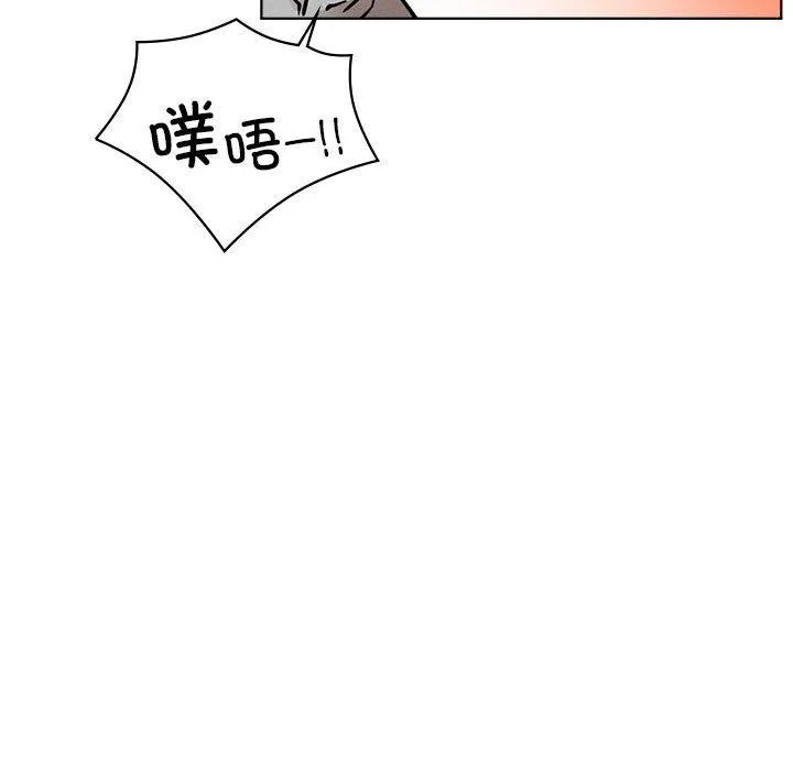 屋檐下的光-第56話 - 图片 112