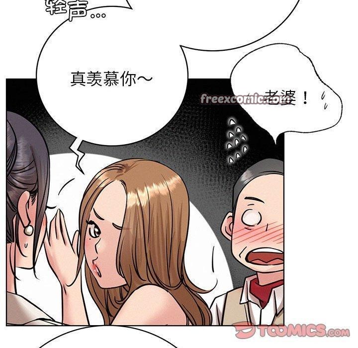 屋檐下的光第56話