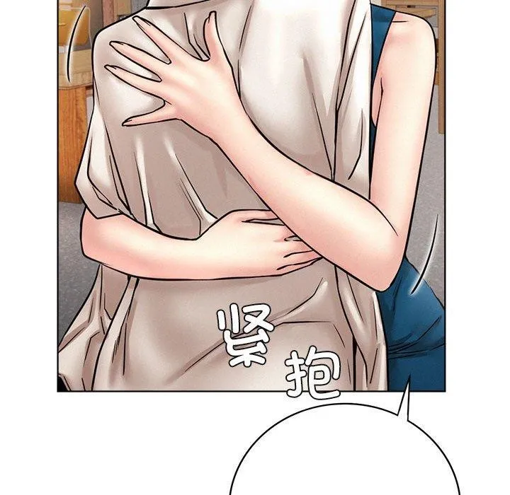 屋檐下的光-第56話 - 图片 122